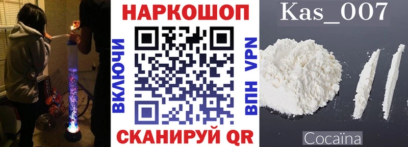 Как найти наркотики Спасск-Дальний Alpha-PVP  АМФЕТАМИН  Гашиш  Канабис  Псилоцибиновые грибы  Мефедрон 