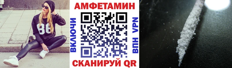 наркота  Спасск-Дальний  Amphetamine VHQ 
