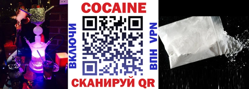 КОКАИН Эквадор  Спасск-Дальний 