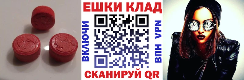 где купить   Спасск-Дальний  Экстази MDMA 