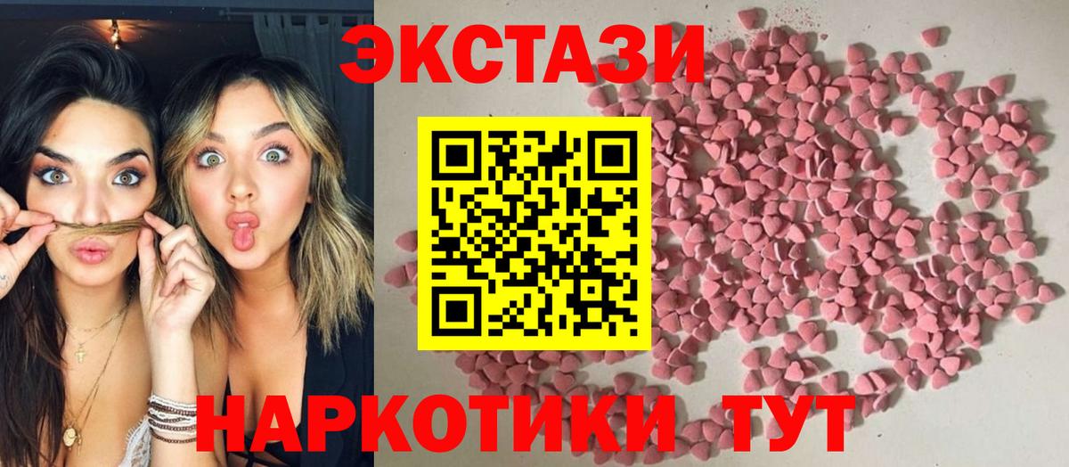 Alpha-PVP СК   Cocaine  ГАШИШ  Меф МЯУ МЯУ кристаллы  ГАШИШ  МЕТ  Бошки Шишки  Экстази  Спасск-Дальний  Вход с VPN 