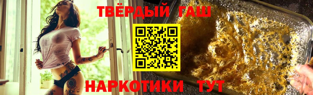 Спасск-Дальний  ГАШ Cannabis  Вход с VPN 