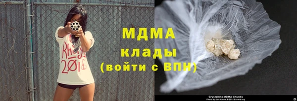 mdpv Балахна
