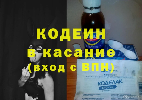 кокаин премиум Армянск