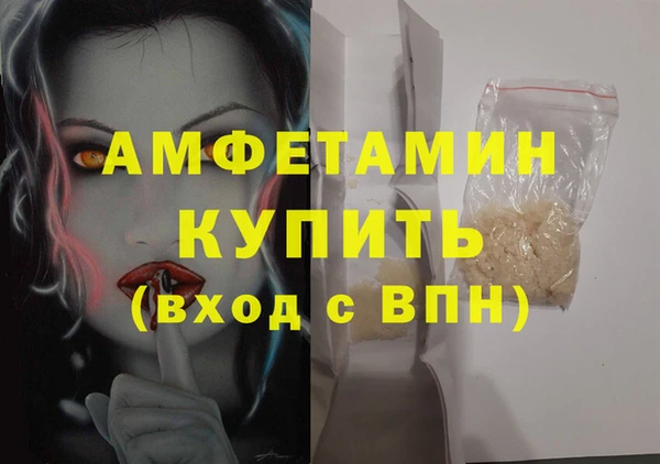 кокаин премиум Армянск