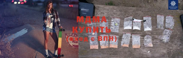 кокаин премиум Армянск