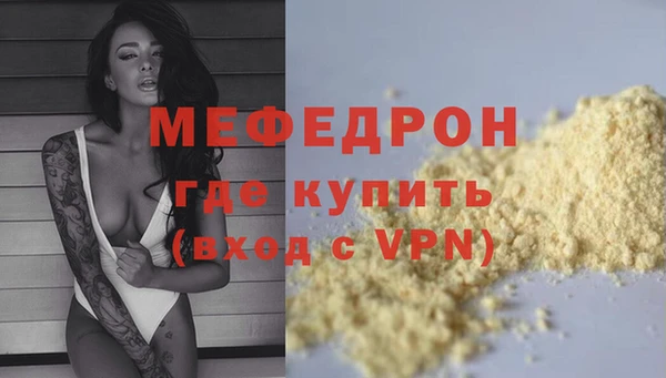 молекула духа Аркадак