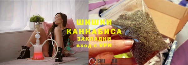 кокаин премиум Армянск