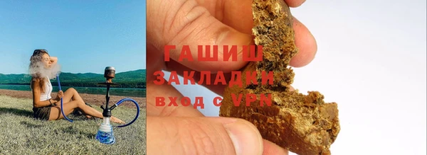 молекула духа Аркадак
