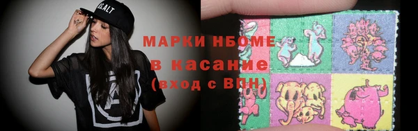 молекула духа Аркадак