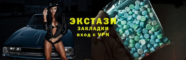 кокаин премиум Армянск