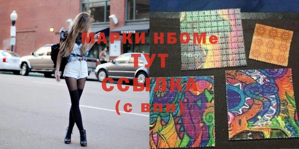 кокаин премиум Армянск
