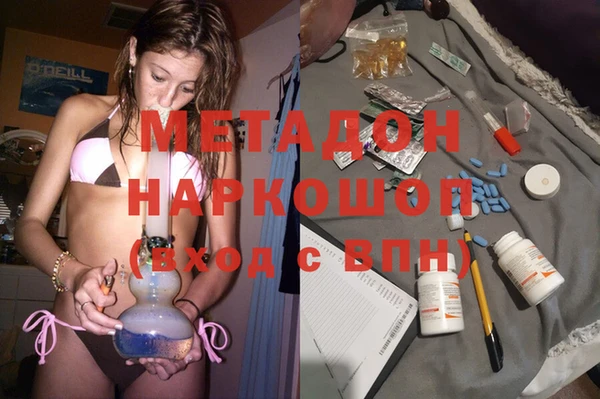 кокаин премиум Армянск