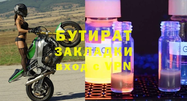 молекула духа Аркадак