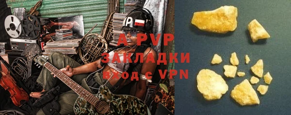 молекула духа Аркадак
