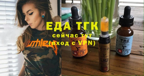 кокаин премиум Армянск