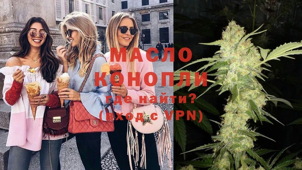 кокаин премиум Армянск