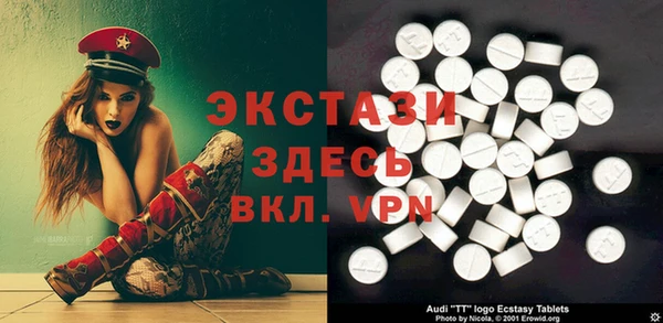 молекула духа Аркадак