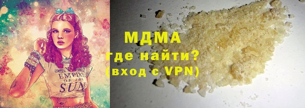 молекула духа Аркадак