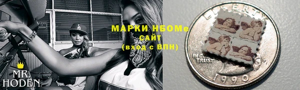 кокаин премиум Армянск