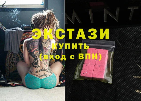 кокаин премиум Армянск