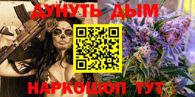 дистиллят марихуана Комсомольск-на-Амуре