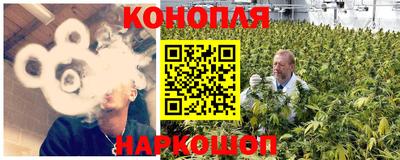 дистиллят марихуана Комсомольск-на-Амуре