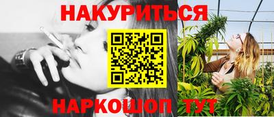 каннабис Коммунар