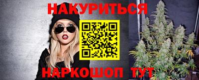 дистиллят марихуана Комсомольск-на-Амуре