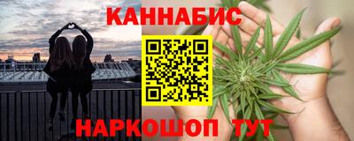 дистиллят марихуана Комсомольск-на-Амуре