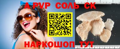дистиллят марихуана Комсомольск-на-Амуре