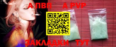 винт Конаково