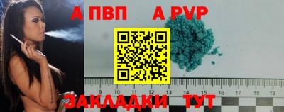 винт Конаково