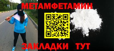 винт Конаково