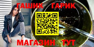 дистиллят марихуана Комсомольск-на-Амуре