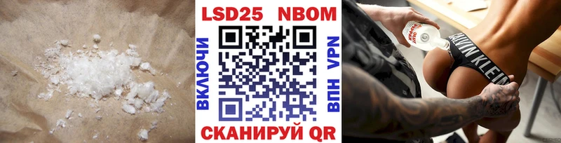 кракен сайт  Спасск-Дальний  LSD-25 экстази ecstasy 
