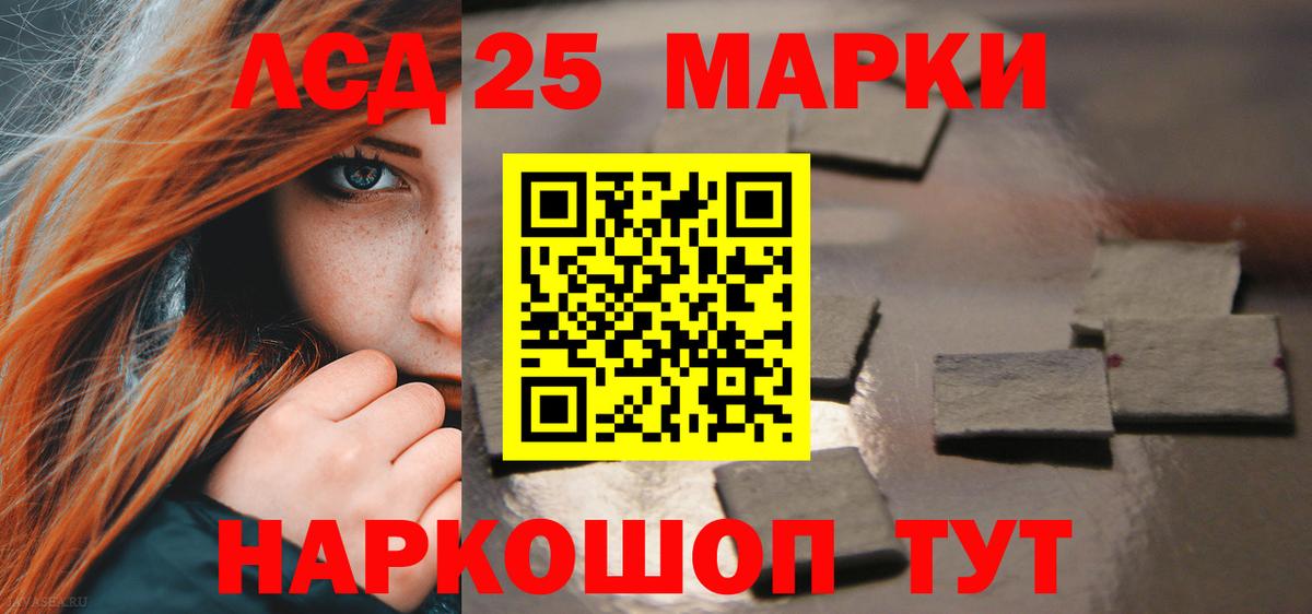 Спасск-Дальний  Лсд 25 экстази кислота  ЛСД экстази ecstasy  Вход с VPN 