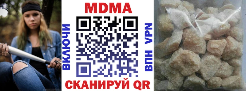 МДМА VHQ  где найти наркотики  Спасск-Дальний 