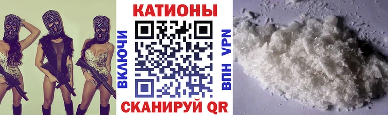 Мефедрон мяу мяу где можно купить Спасск-Дальний