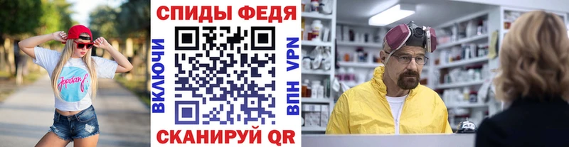 kraken как войти  Спасск-Дальний  Первитин Декстрометамфетамин 99.9% 