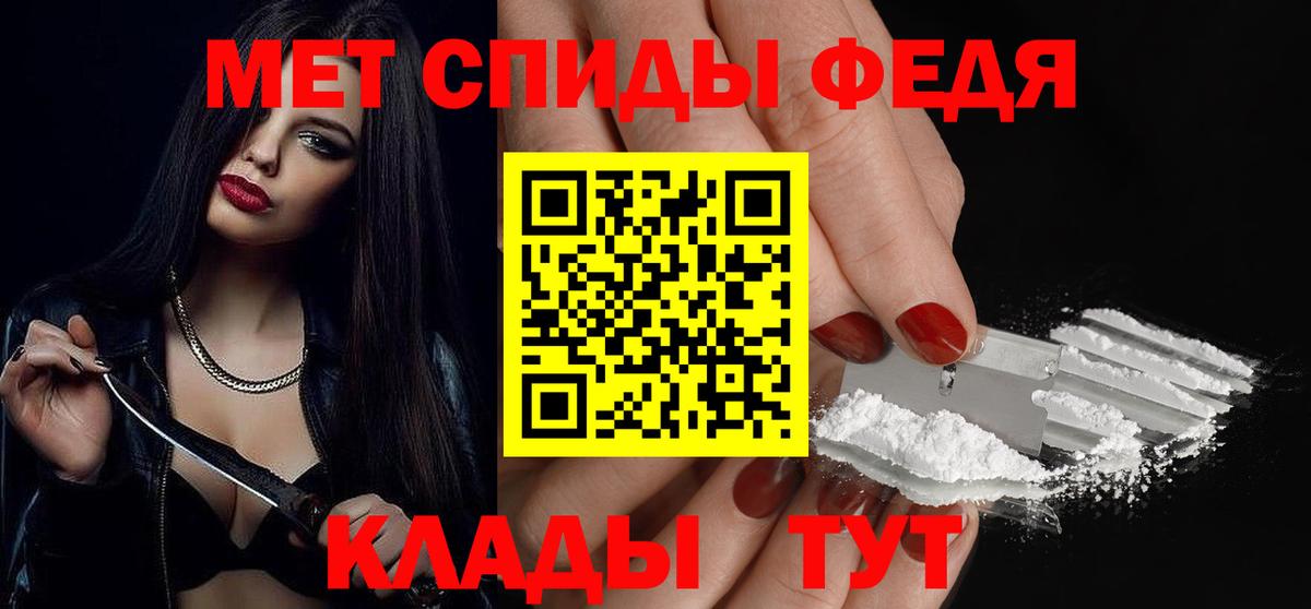 Первитин винт  Вход с VPN  Спасск-Дальний 