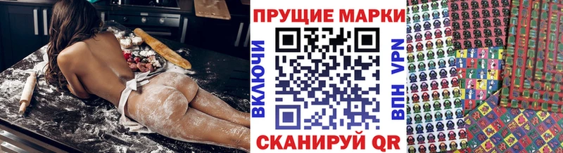 Марки N-bome 1500мкг  где продают наркотики  Спасск-Дальний 