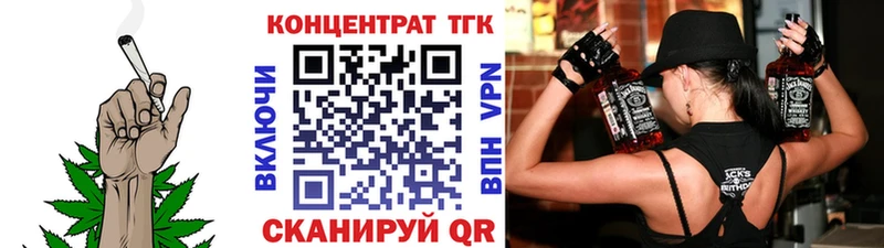 hydra маркетплейс  Спасск-Дальний  ТГК THC oil 