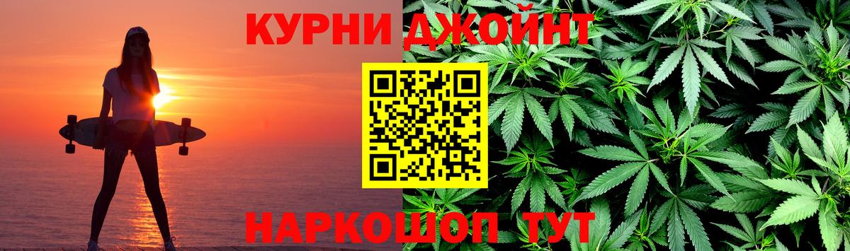 МАРИХУАНА план  Вход с VPN  Каннабис марихуана  Спасск-Дальний  МАРИХУАНА AK-47 